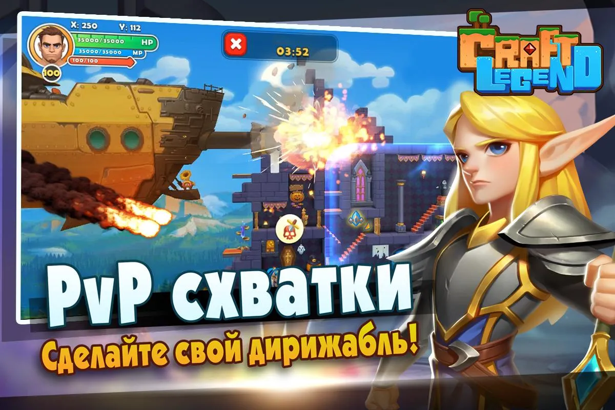 Craft Legend Screenshot 4 Craft Legend Screenshot 4