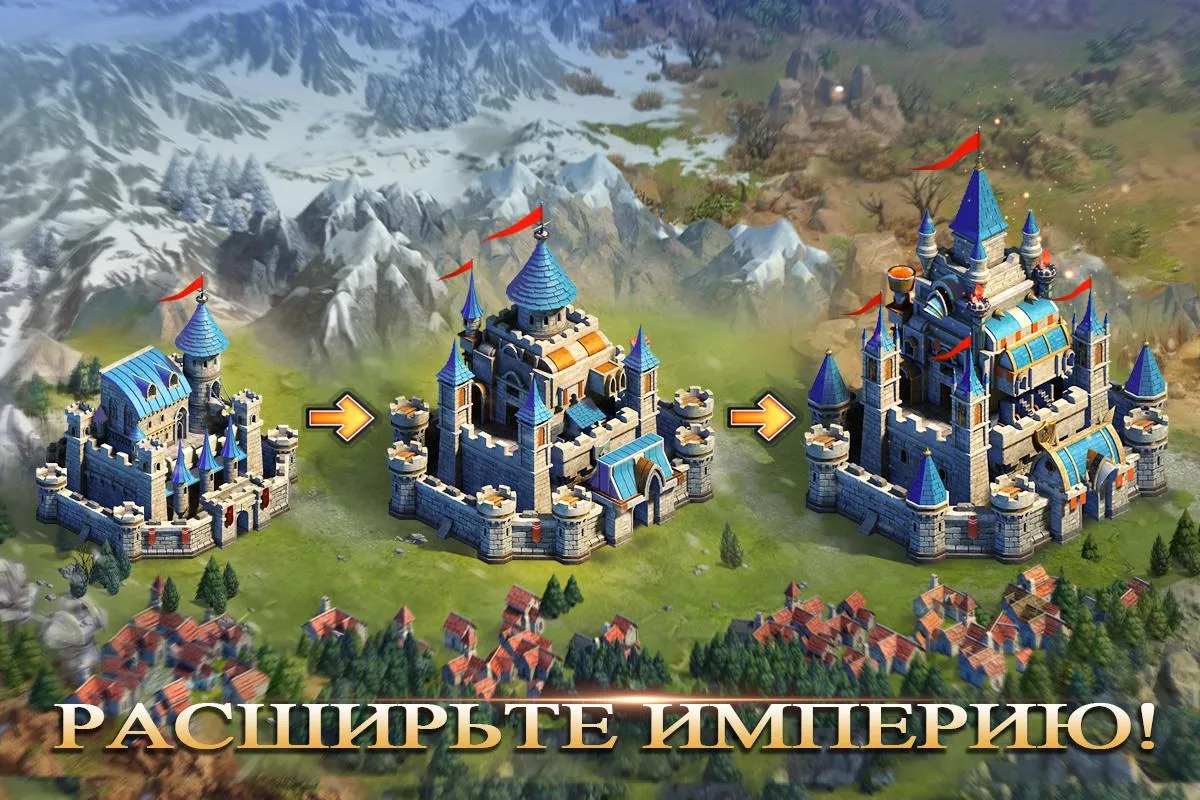 Kingdoms Mobile – Total Clash Screenshot 2