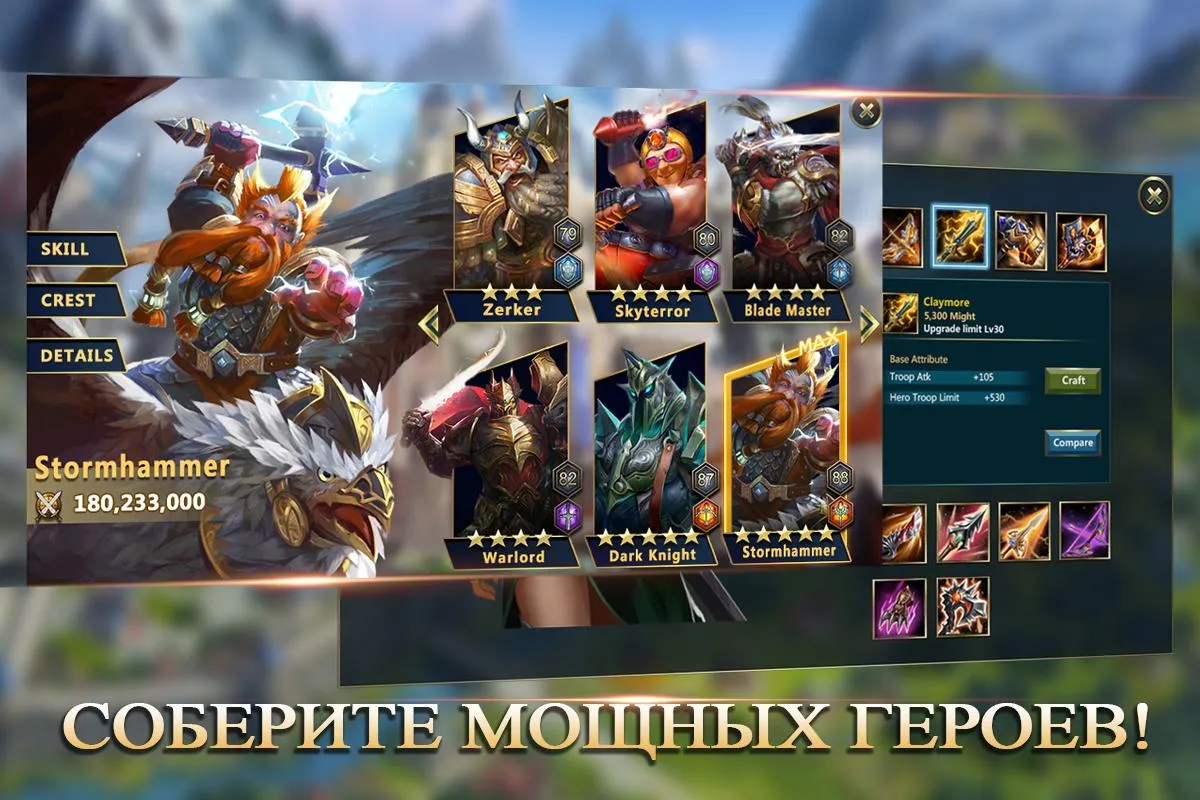Kingdoms Mobile – Total Clash Screenshot 3