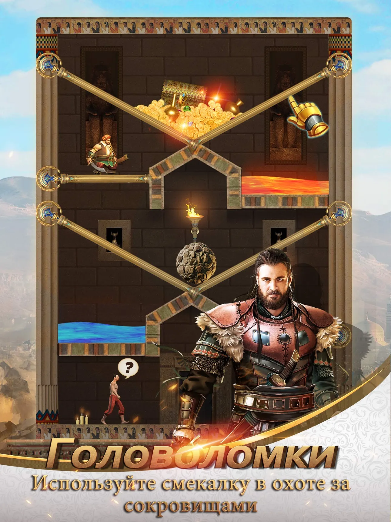 Conquerors: Золотой век Screenshot 1