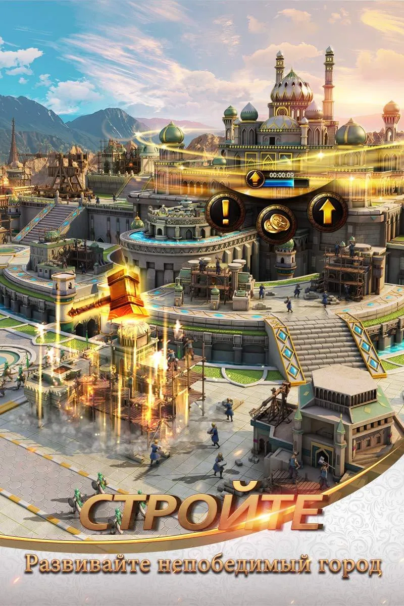 Conquerors: Золотой век Screenshot 2