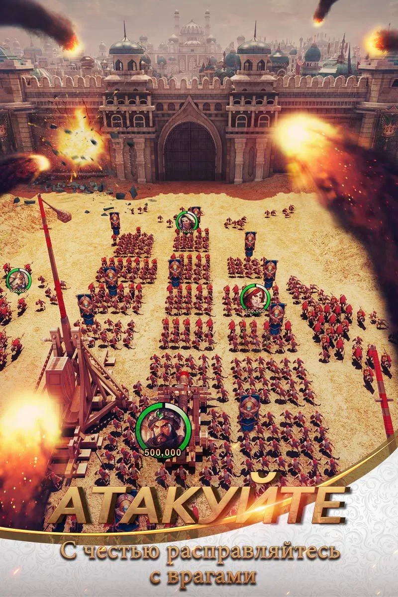 Conquerors: Золотой век Screenshot 4
