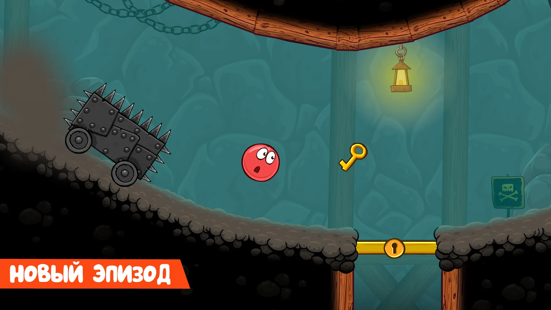 Red Ball 4 [мод: всё открыто] Screenshot 3