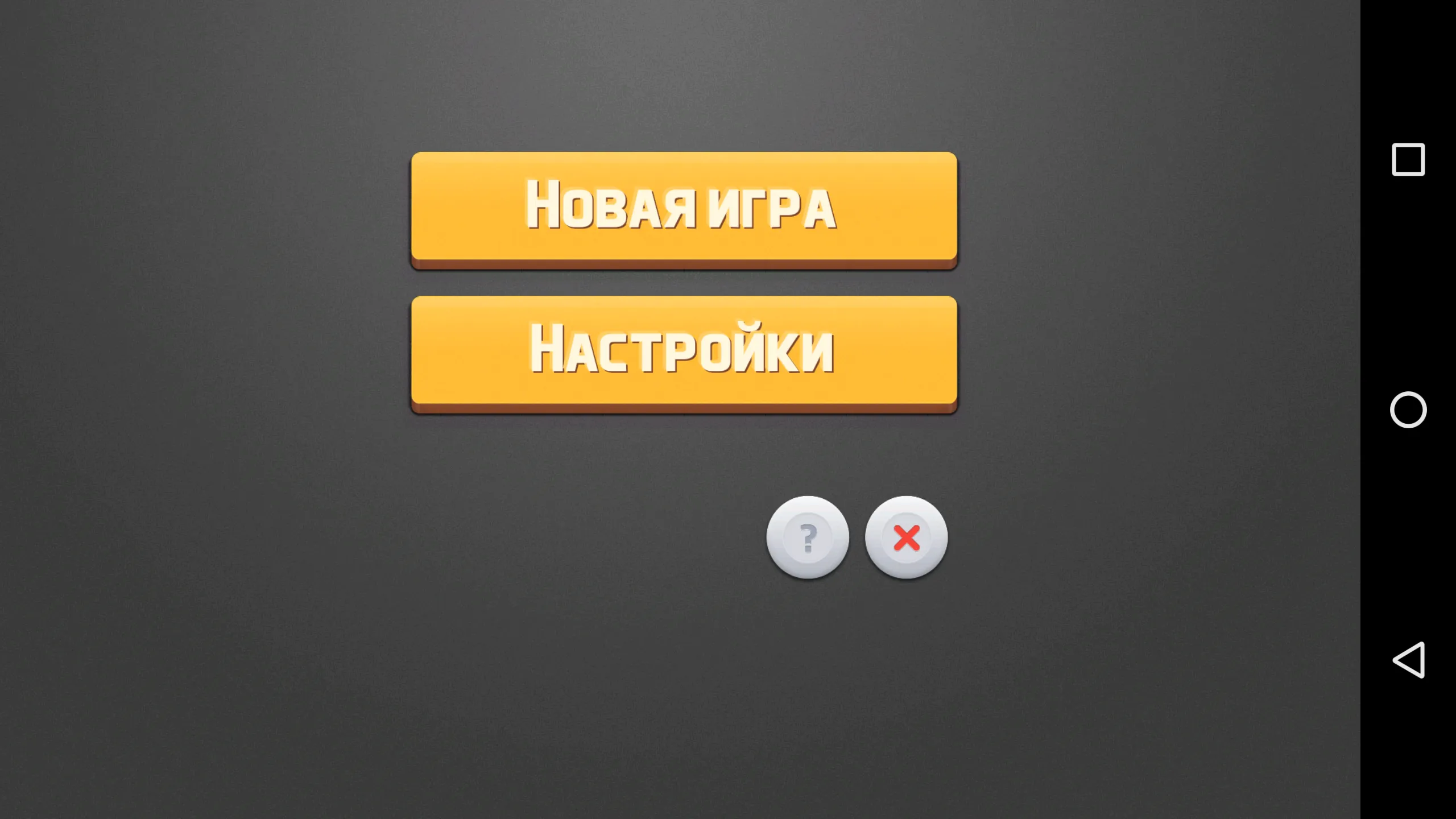 1000 (карточная игра «Тысяча») [мод: всё открыто] Screenshot 2