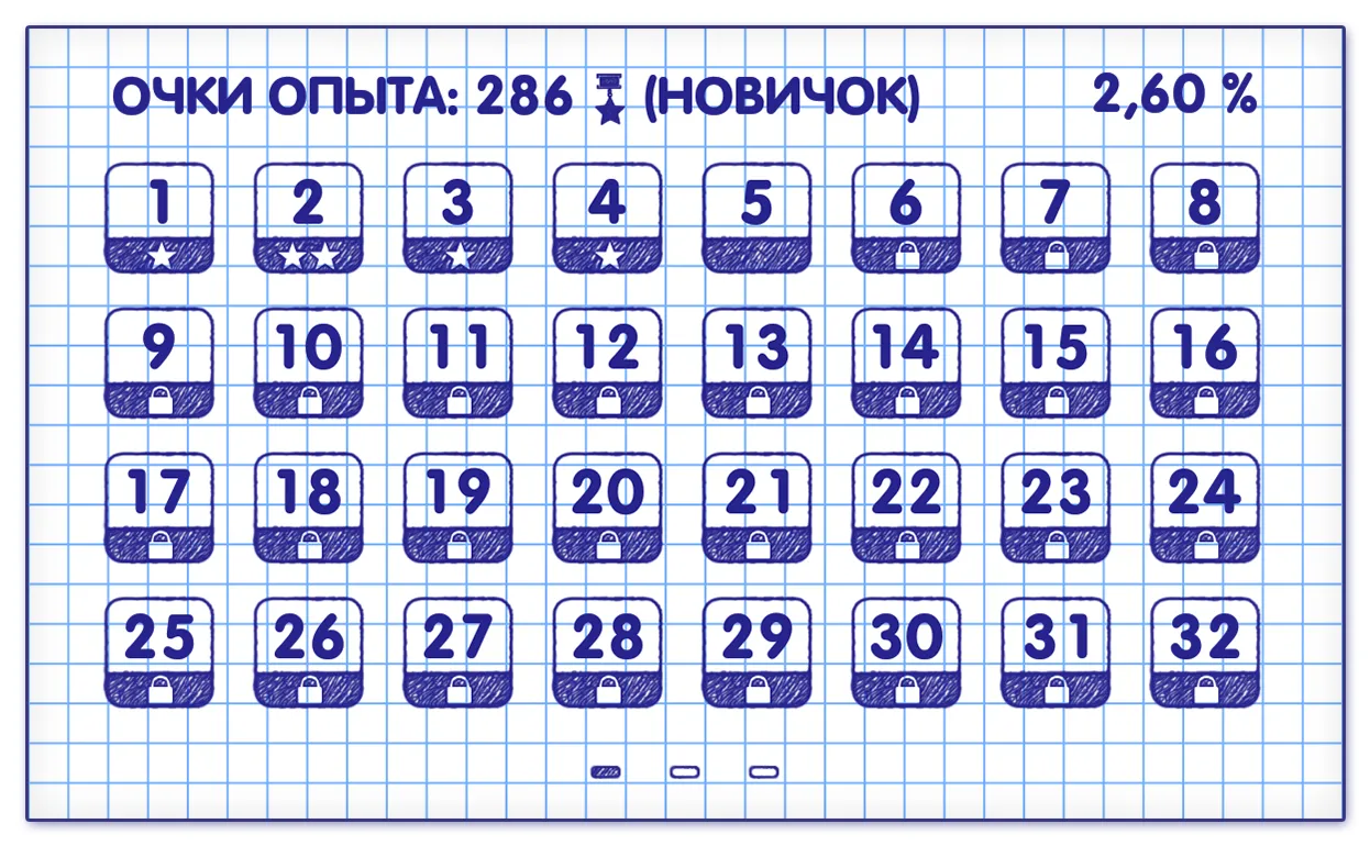 Слова из Слова Screenshot 2 Слова из Слова Screenshot 2