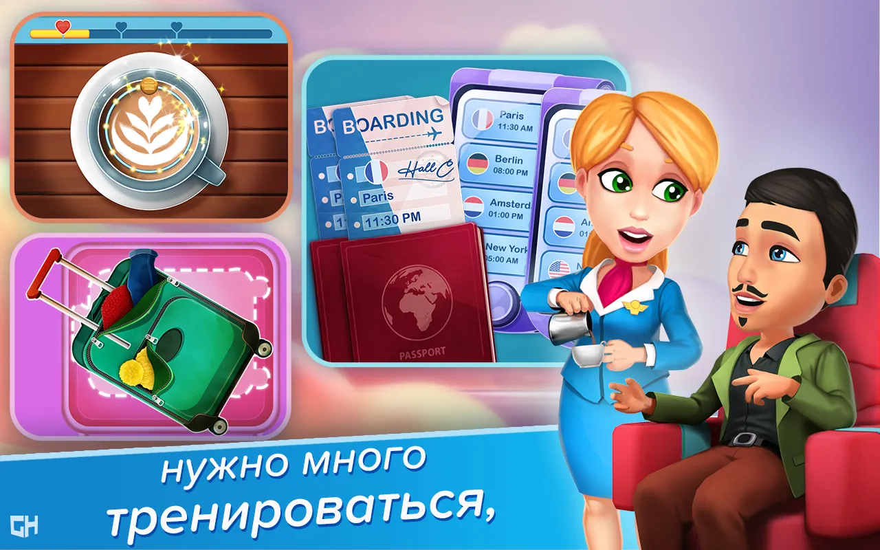 Amber's Airline - High Hopess [мод: всё открыто] Screenshot 2
