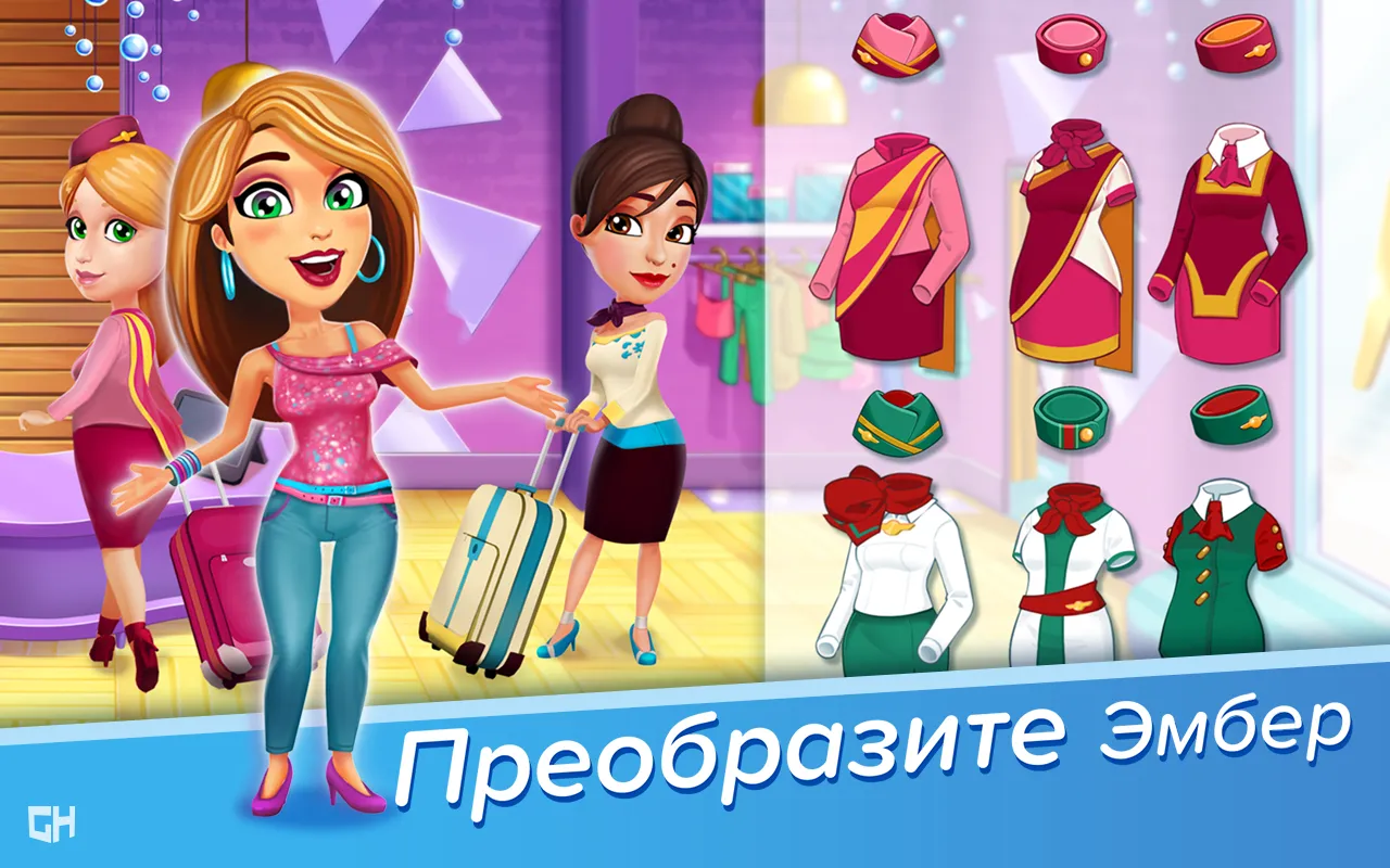 Amber's Airline — 7 Wonders [мод: всё открыто] Screenshot 3