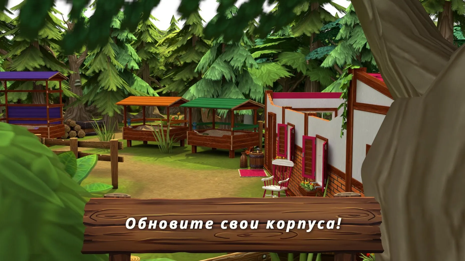 Pet Hotel Premium [мод: много денег] Screenshot 4