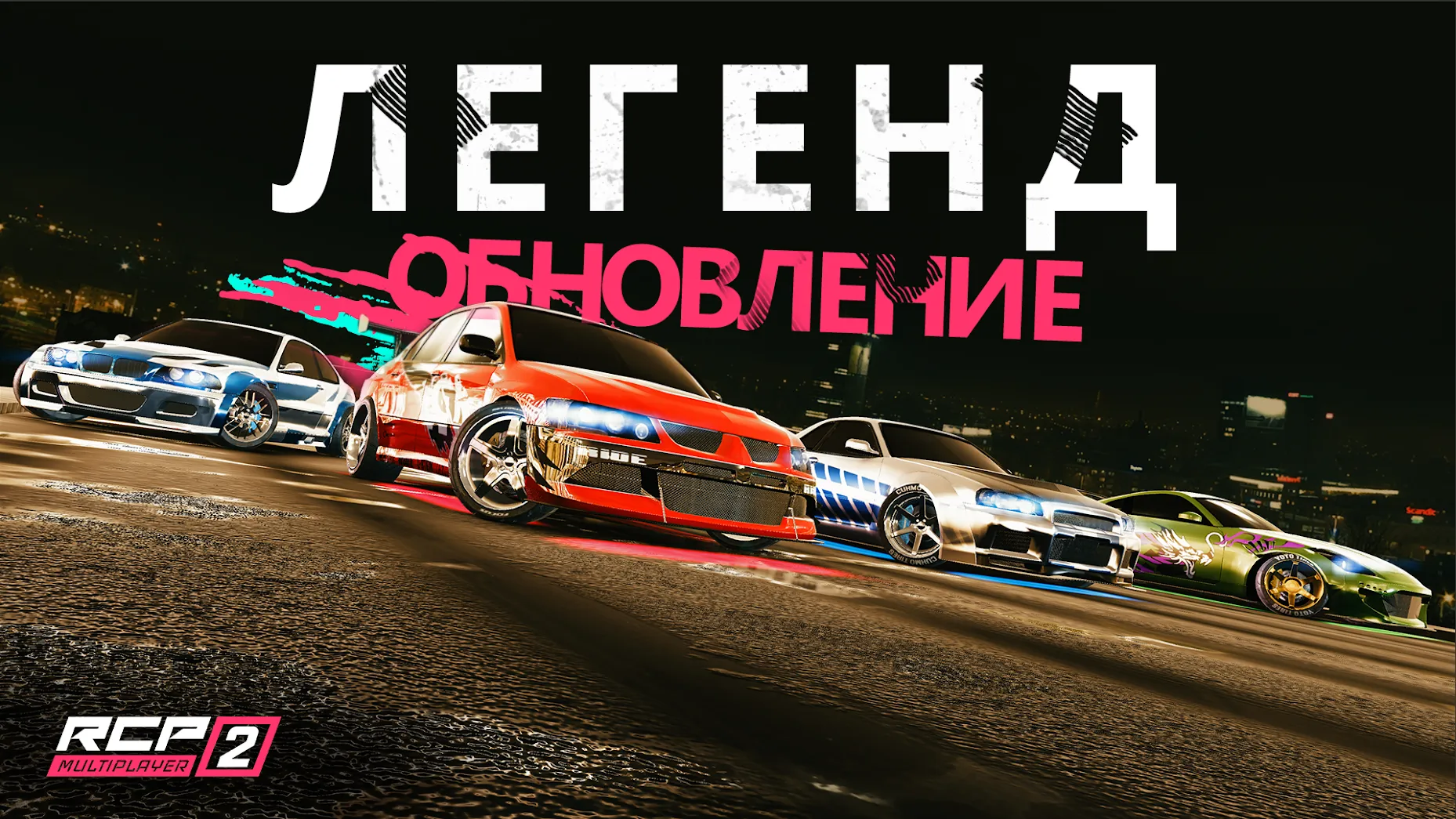 Real Car Parking 2: Driving School 2020 [мод: много денег] Screenshot 1