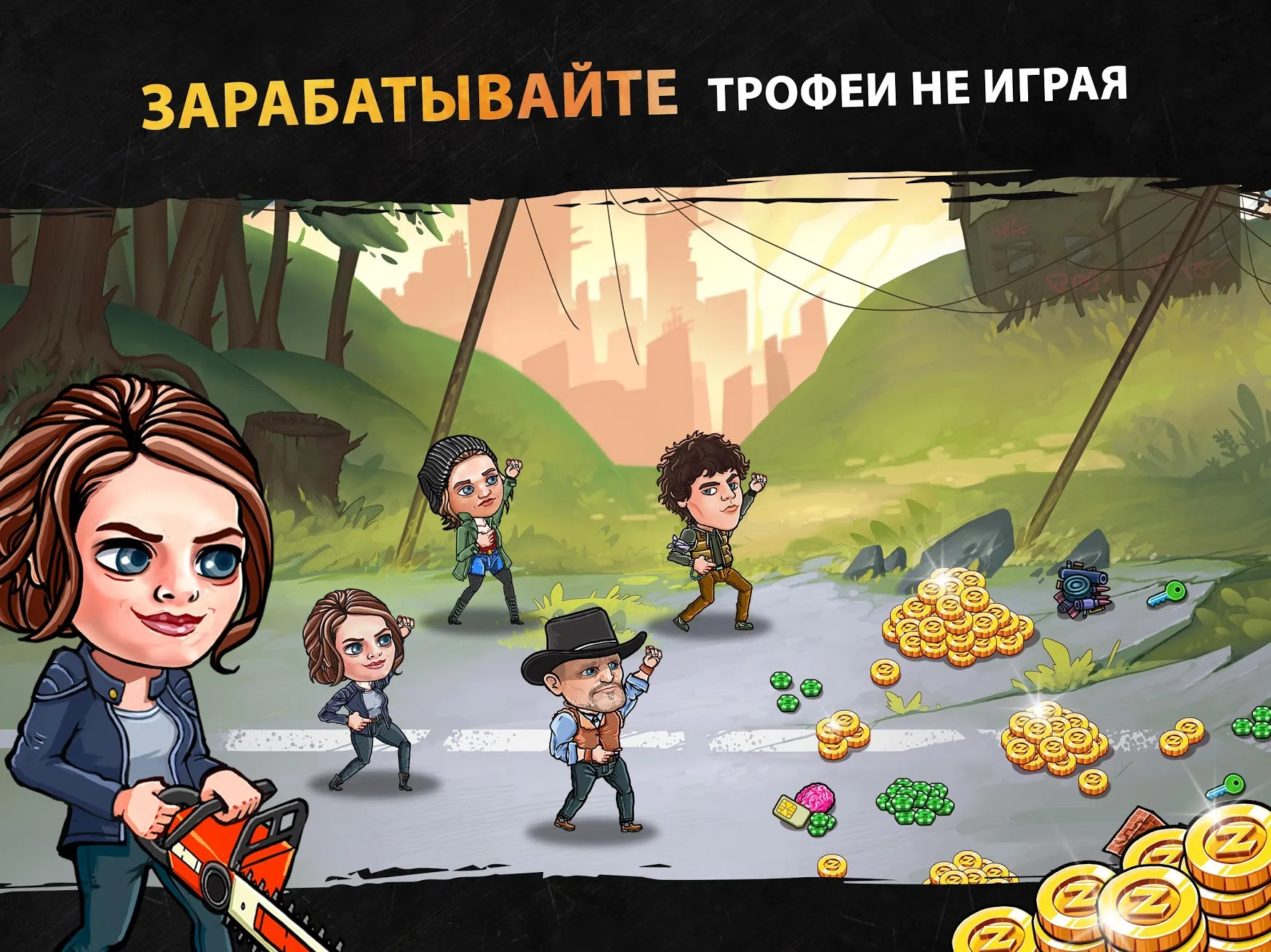 Zombieland: AFK Survival [мод: меню] Screenshot 4