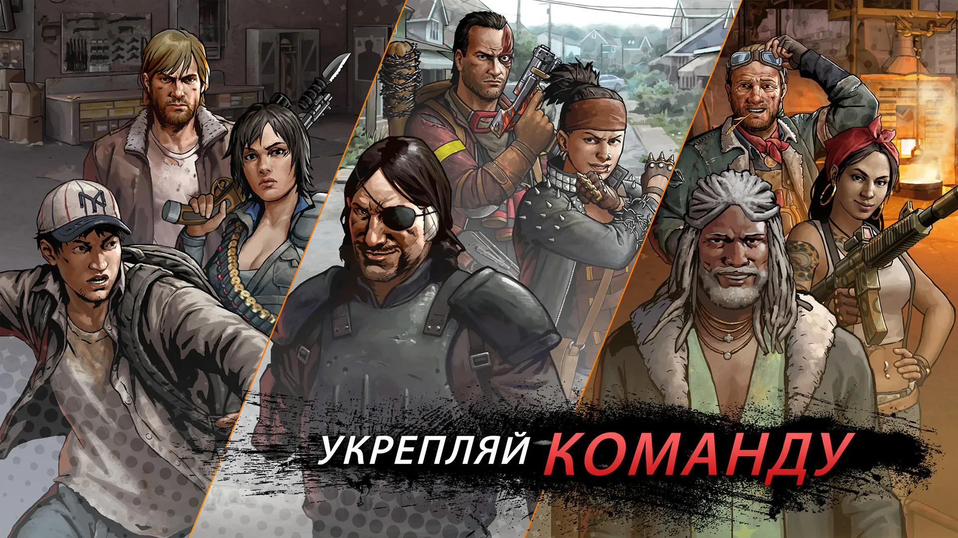 Ходячие мертвецы: дорога к выживанию Screenshot 3