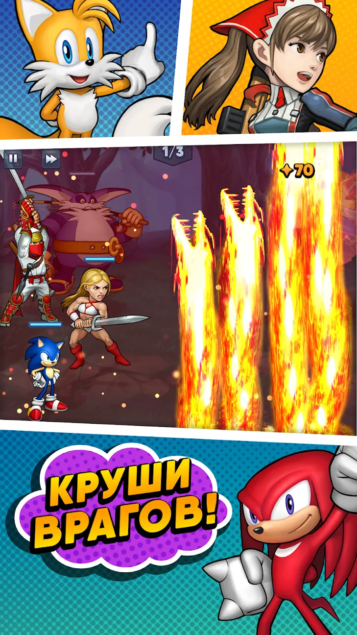 SEGA Heroes: Match-3 RPG Quest [мод: много денег] Screenshot 1