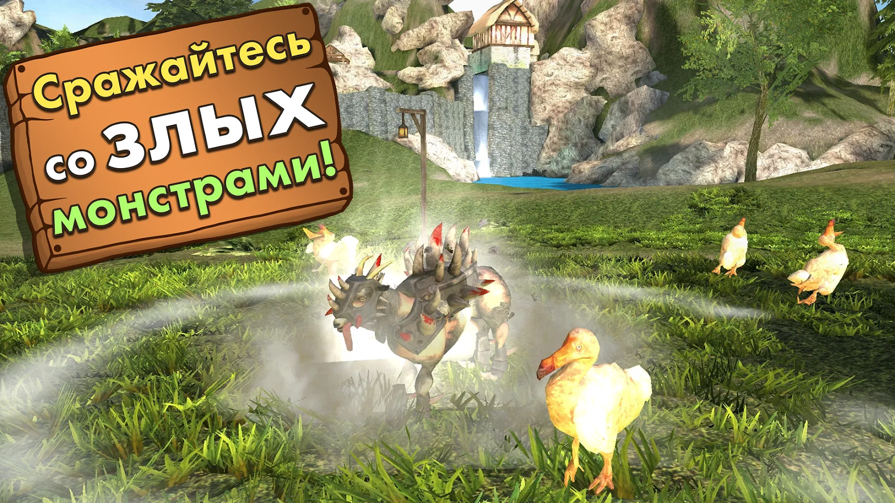 Goat Simulator MMO Simulator [мод: полная версия] Screenshot 1