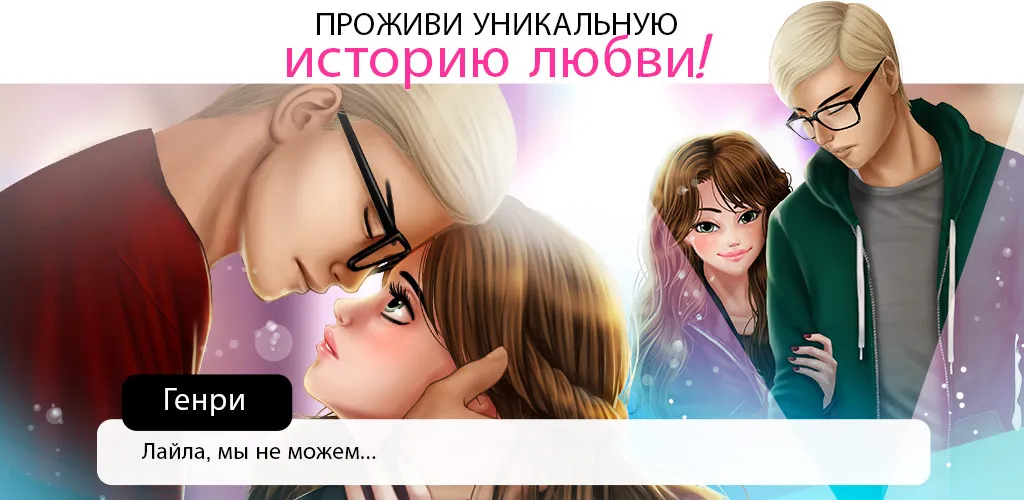 Секрет Генри Screenshot 3 Секрет Генри Screenshot 3