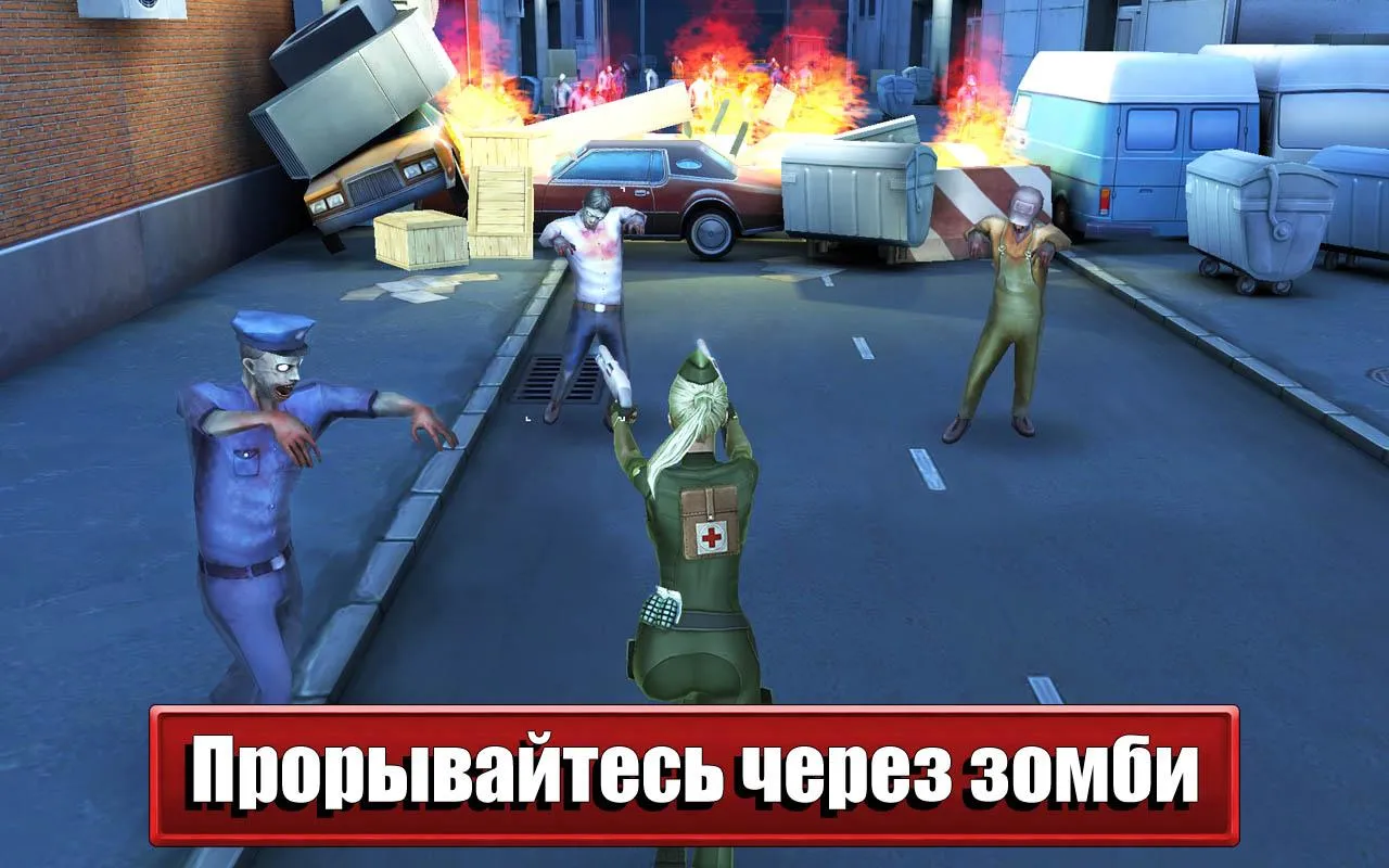 Dead Route [мод: много денег] Screenshot 2