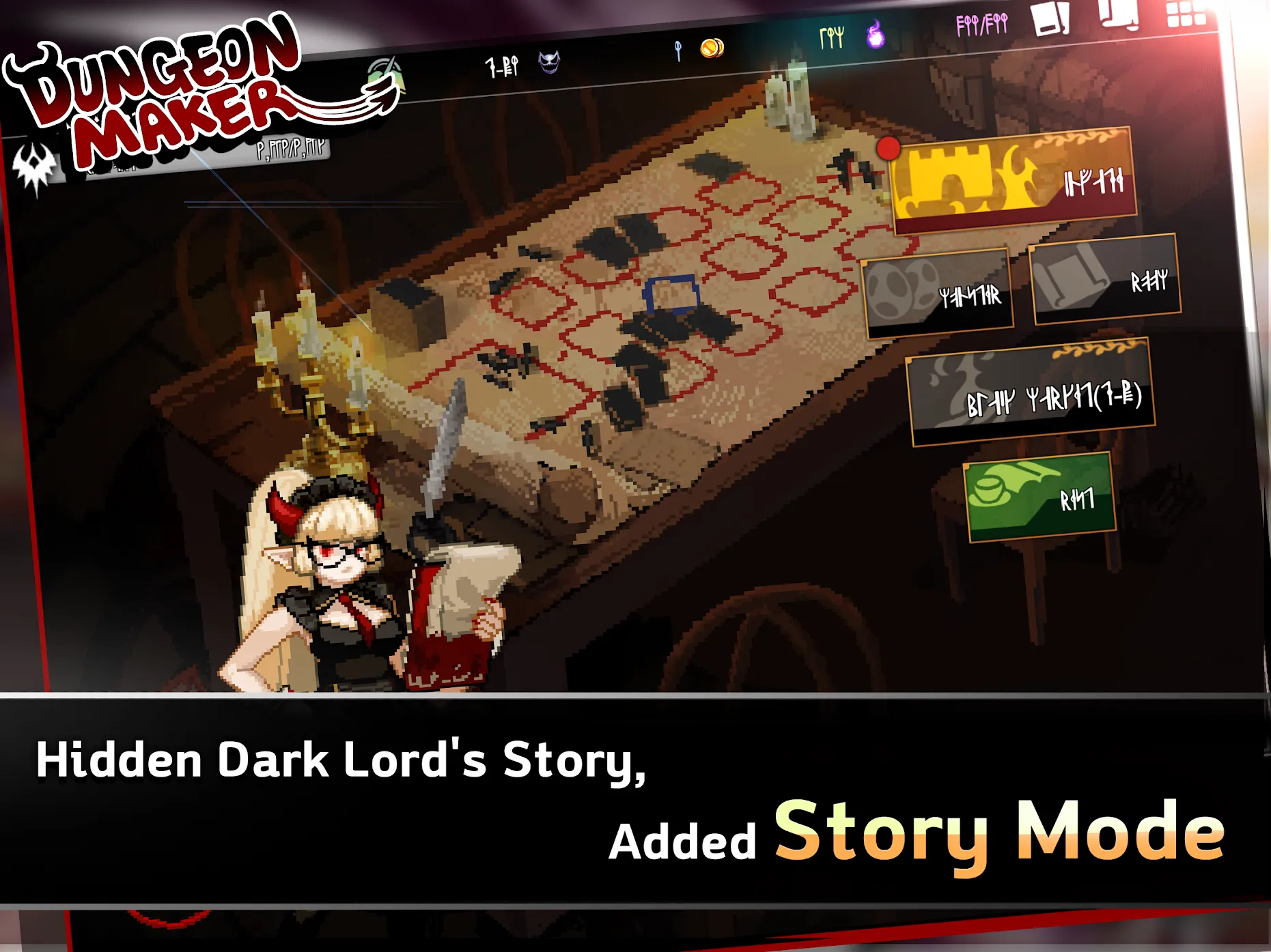 Dungeon Maker [мод: бесплатные покупки] Screenshot 5