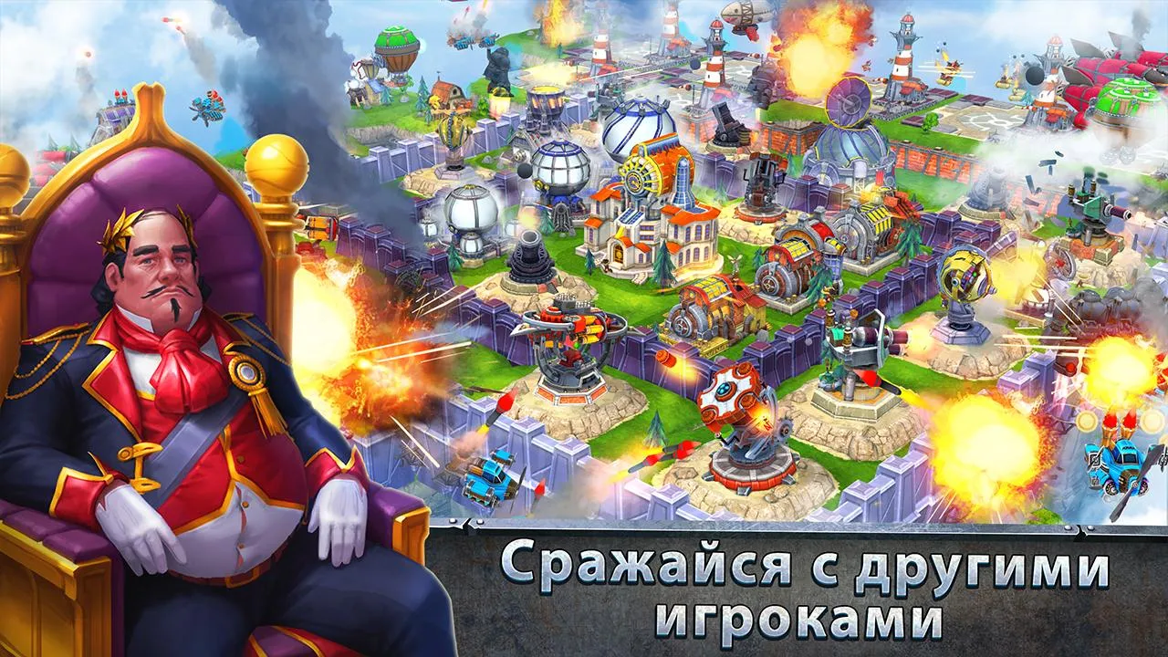 Sky Clash: Lords of Clans 3D Screenshot 3 Sky Clash: Lords of Clans 3D Screenshot 3