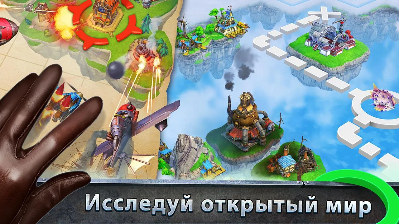 Sky Clash: Lords of Clans 3D Screenshot 4 Sky Clash: Lords of Clans 3D Screenshot 4