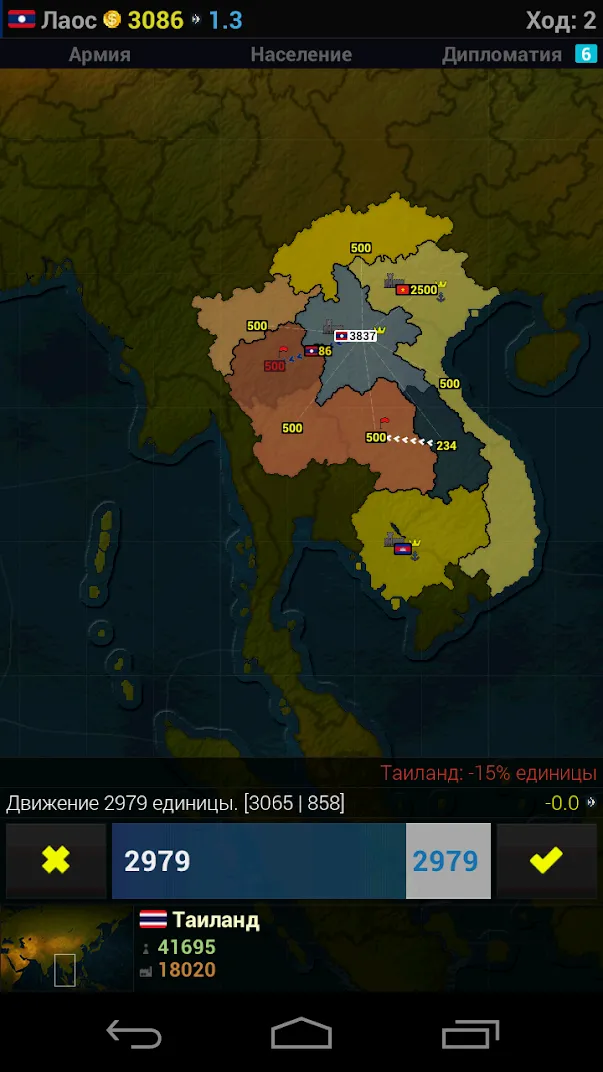 Age of History Asia [мод: полная версия] Screenshot 3