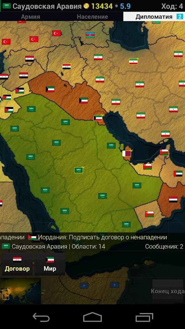 Age of History Asia [мод: полная версия] Screenshot 4