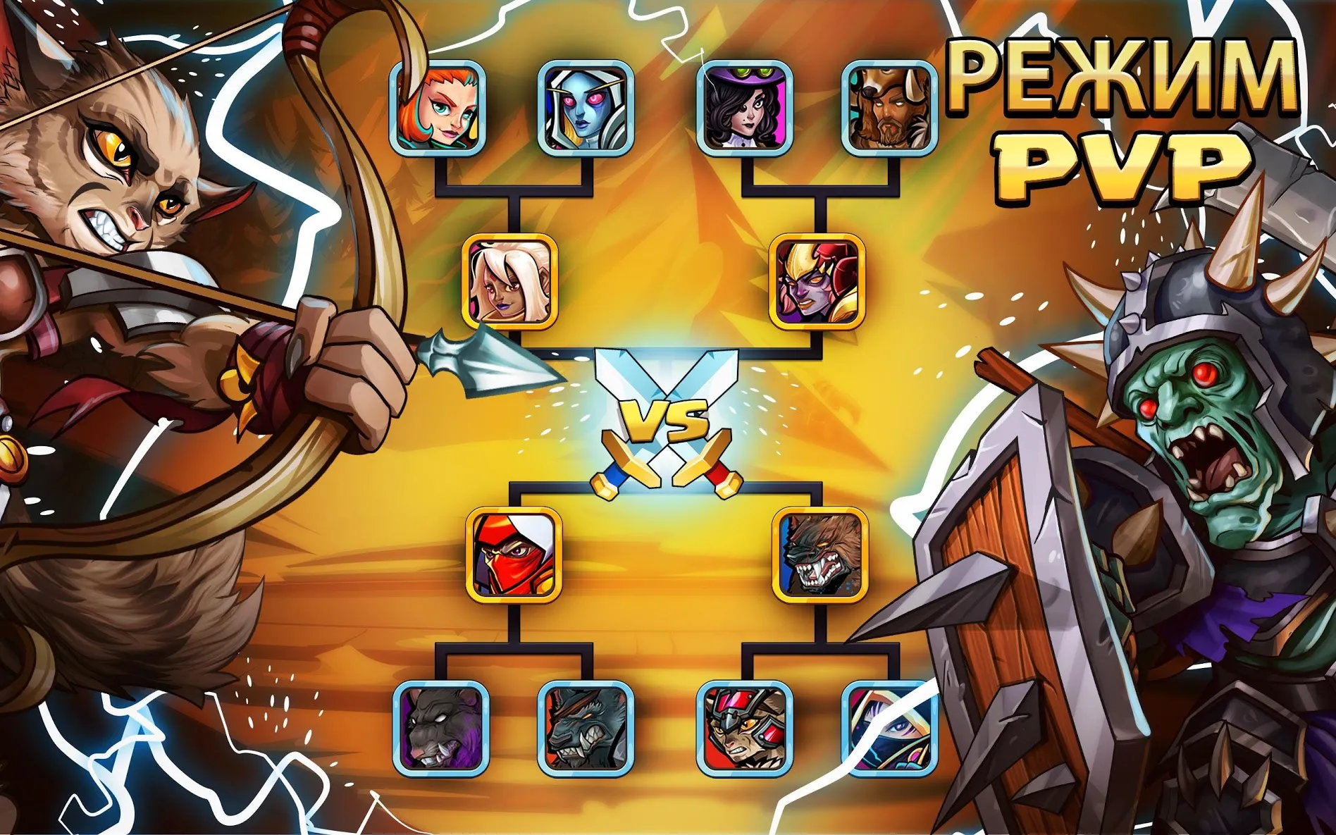 Tiny Gladiators 2 [мод: тупые боты] Screenshot 3