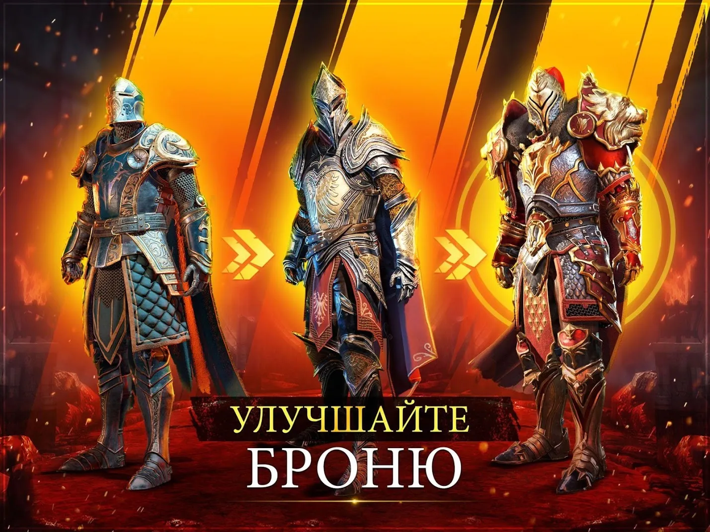 Iron Blade:Средневековья экшен [мод: режим бога] Screenshot 3