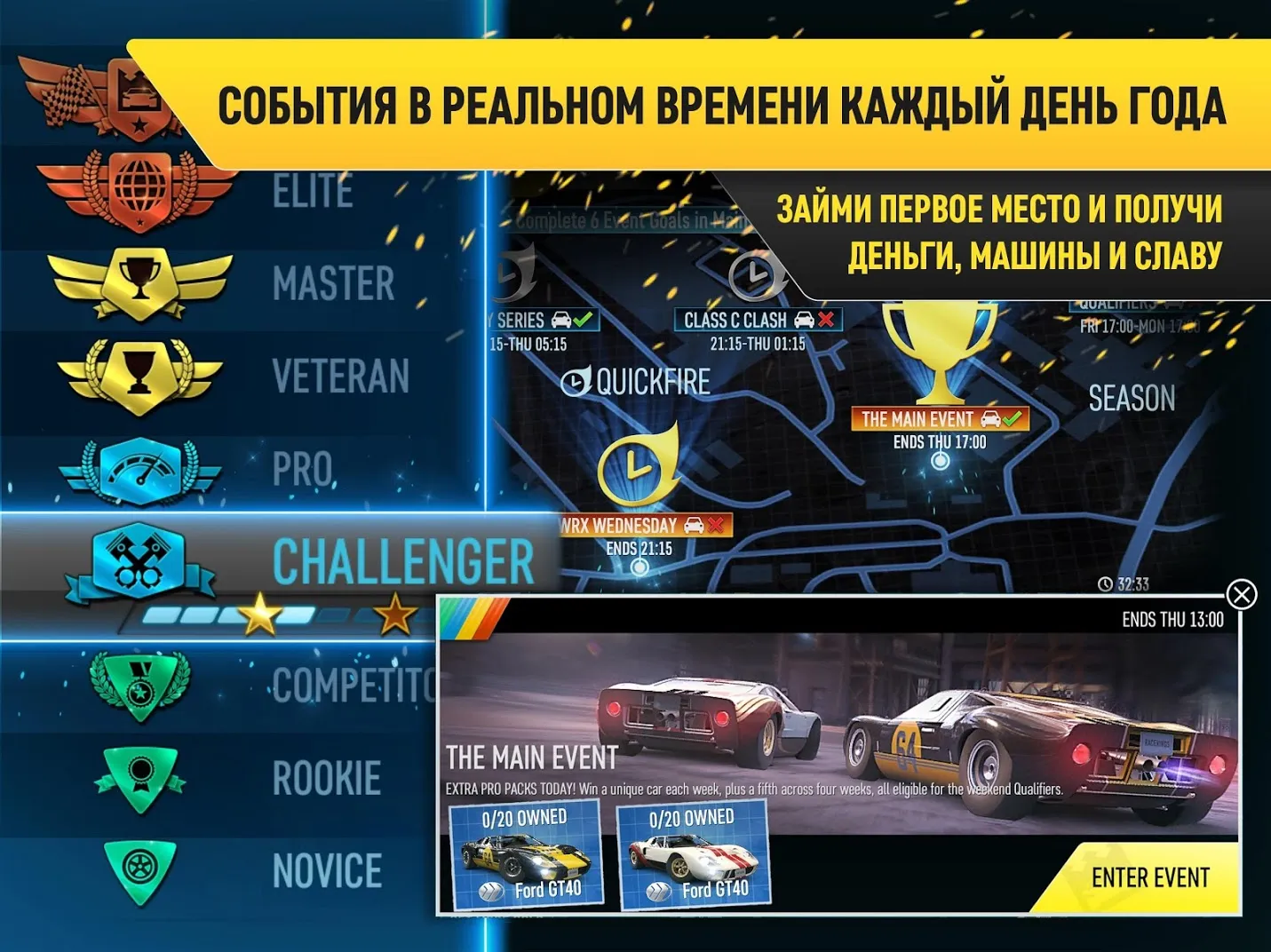 Race Kings Screenshot 3