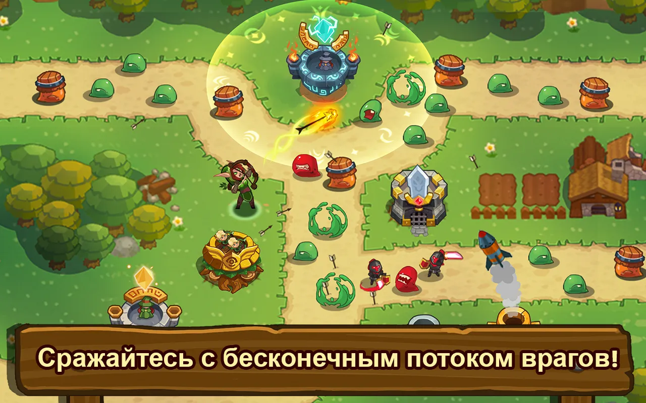 Realm Defense TD- Защита башни [мод: режим бога] Screenshot 1