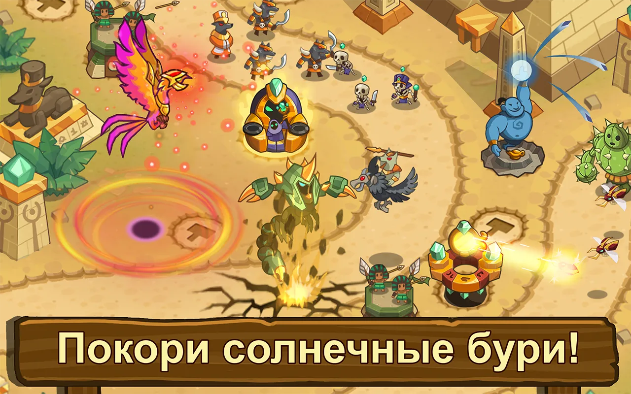 Realm Defense TD- Защита башни [мод: режим бога] Screenshot 3