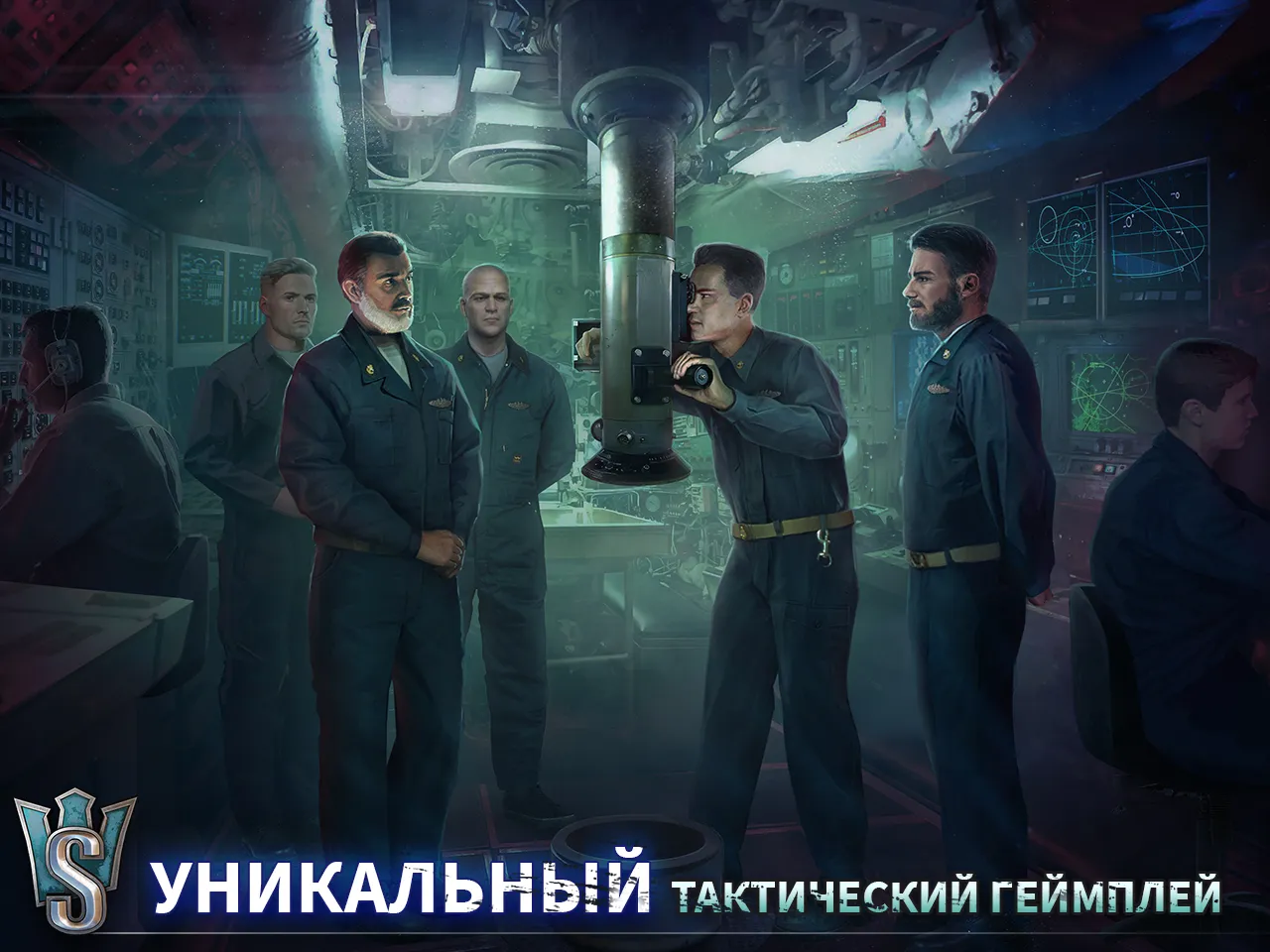 WORLD of SUBMARINES: ПвП шутер [мод: нет перезарядки] Screenshot 5