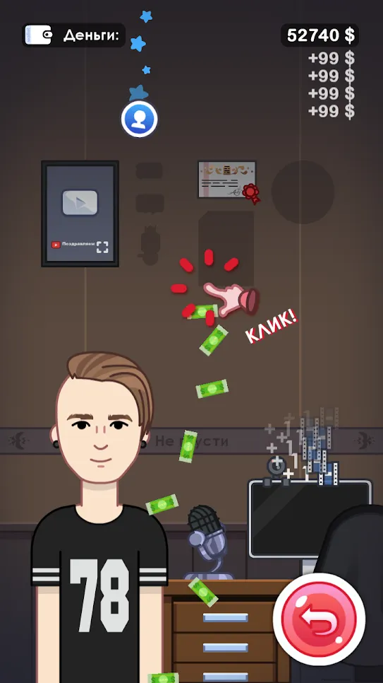Ютуберы – кликер [мод: много денег] Screenshot 4