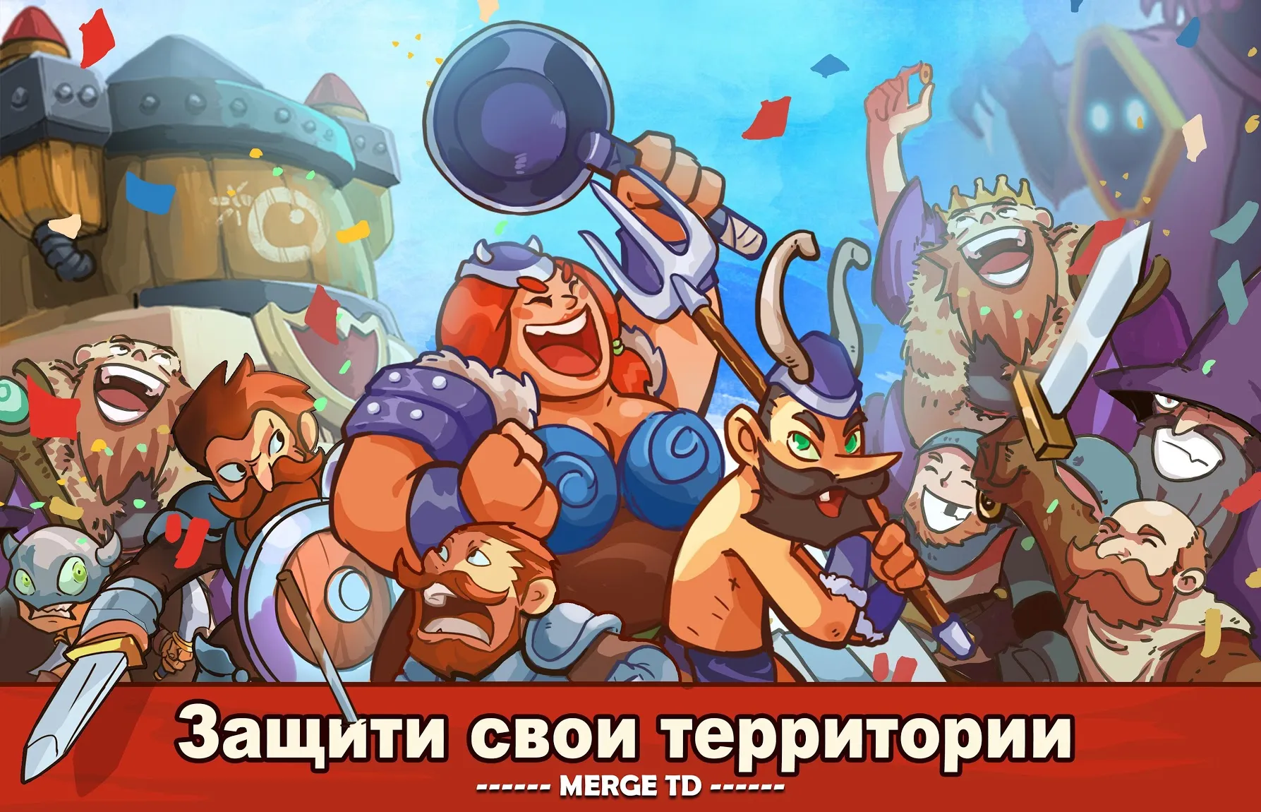 King of Defense: стратегия [мод: много денег] Screenshot 1