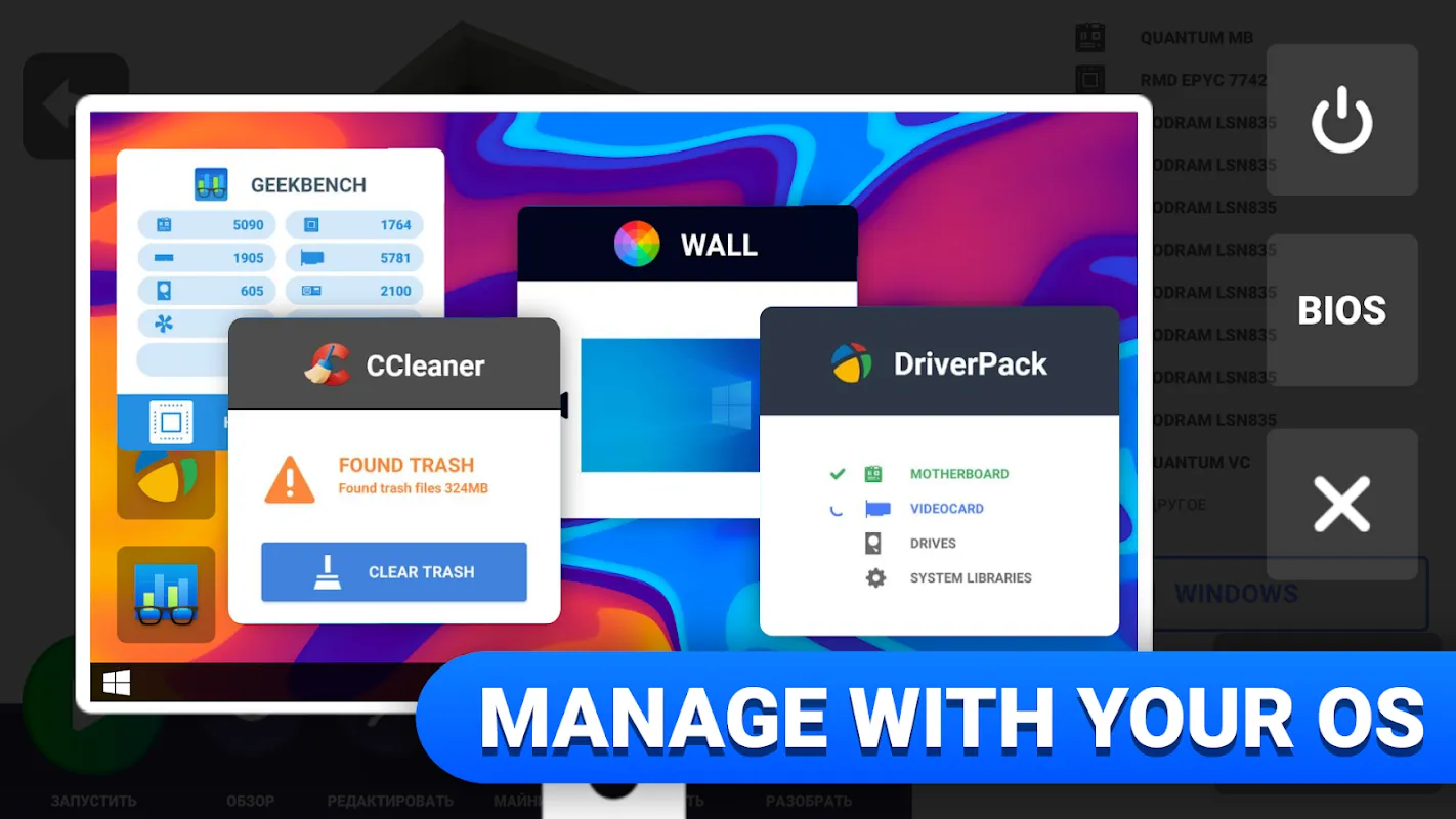 PC Creator v6.5.0 APK Мод (Бесплатные покупки) Screenshot 2 PC Creator v6.5.0 APK Мод (Бесплатные покупки) Screenshot 2
