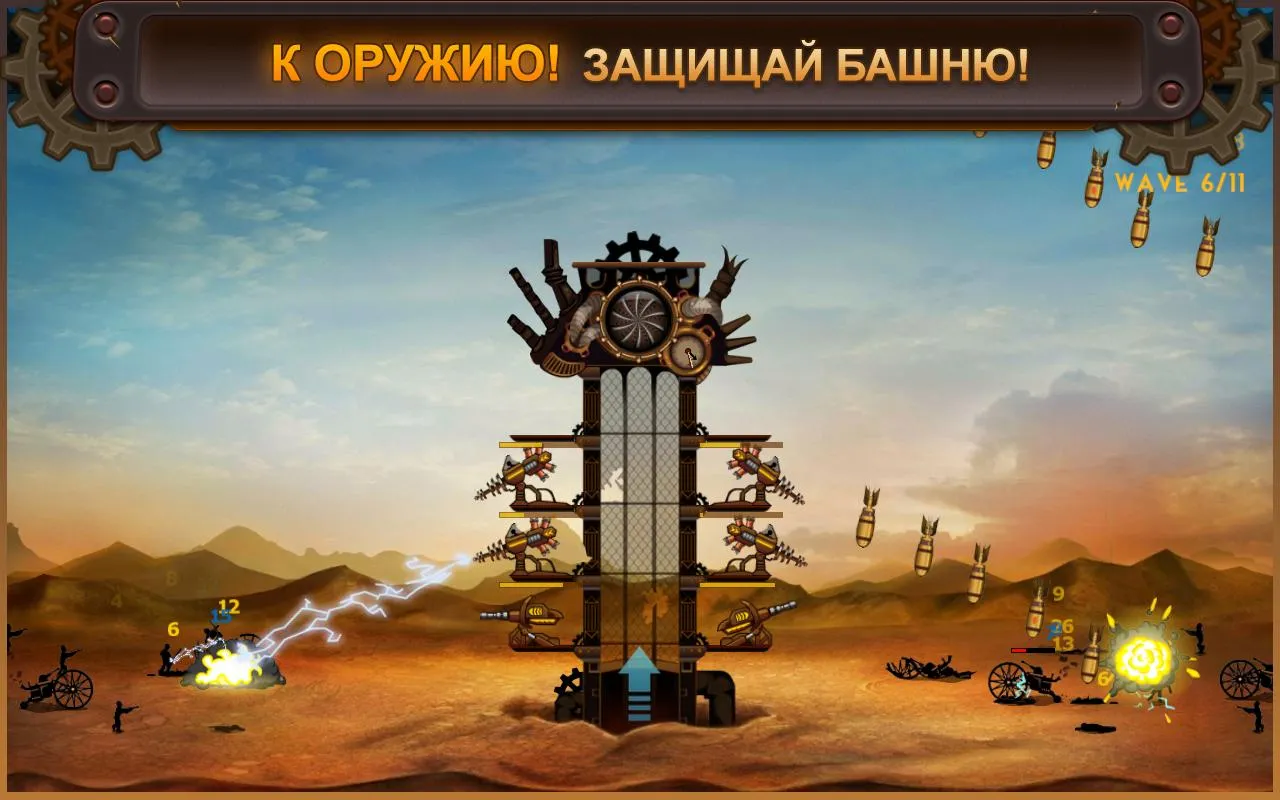 Steampunk Tower [мод: много денег] Screenshot 3