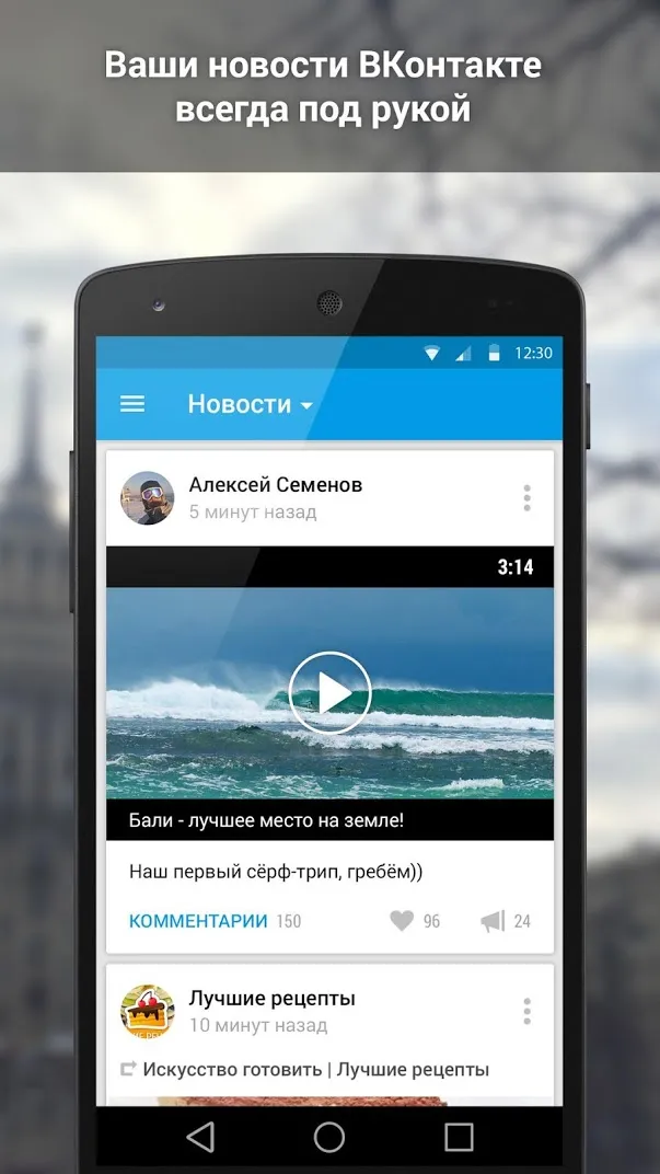ВКонтакте Amberfog Screenshot 4 ВКонтакте Amberfog Screenshot 4