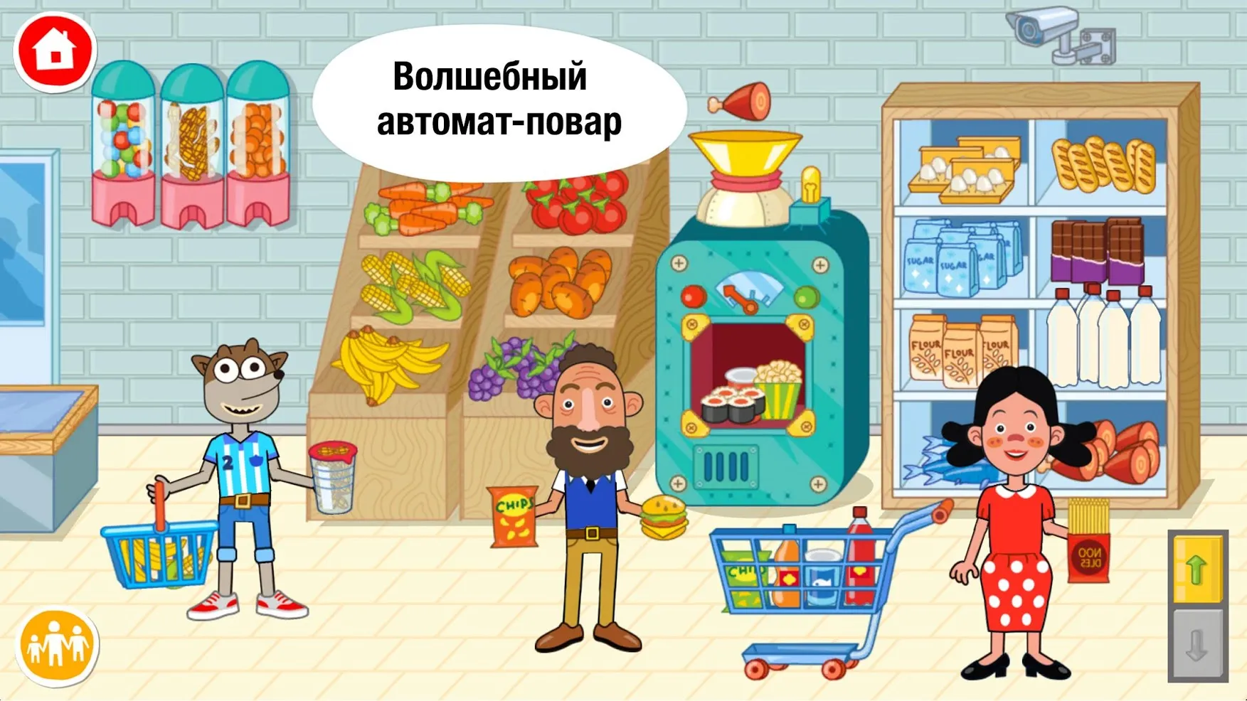 Pepi Super Stores: Fun & Games [мод: всё открыто] Screenshot 2
