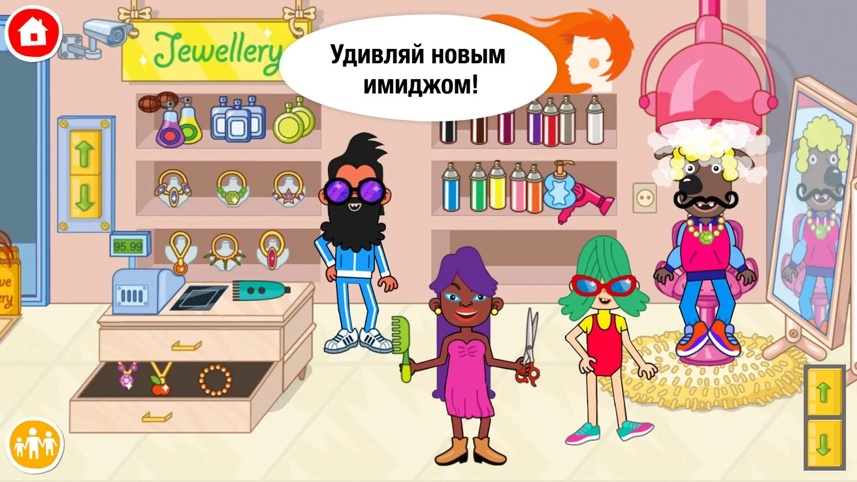 Pepi Super Stores: Fun & Games [мод: всё открыто] Screenshot 4
