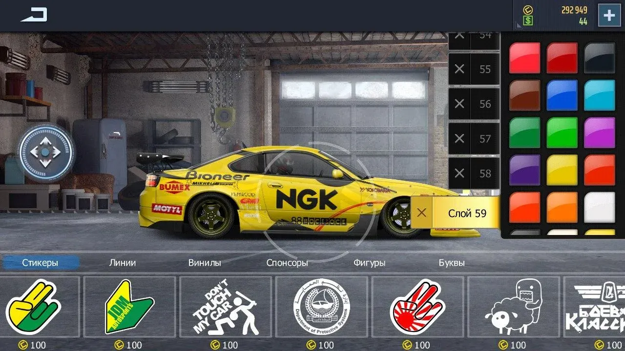 Drag Racing: Уличные гонки v4.9.0.g APK Screenshot 2 Drag Racing: Уличные гонки v4.9.0.g APK Screenshot 2