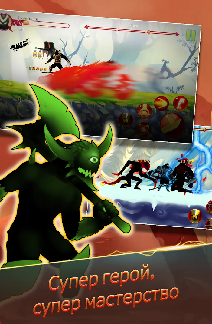 Stickman Ninja: Legends Warrior [мод: много денег] Screenshot 2