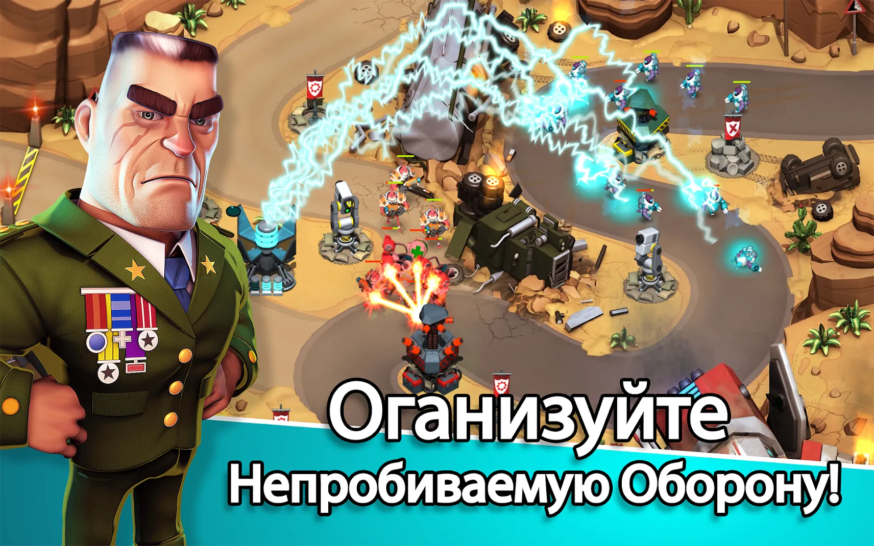 Alien Creeps TD [мод: много денег] Screenshot 1