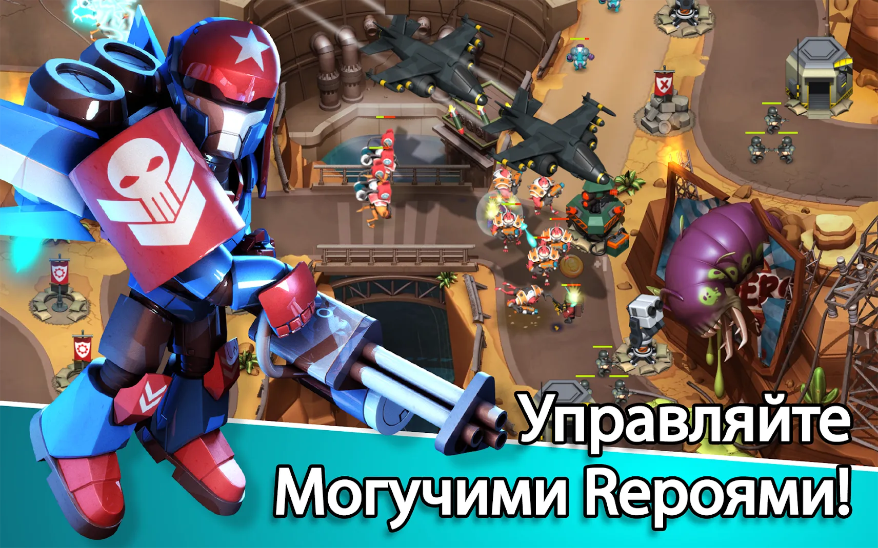 Alien Creeps TD [мод: много денег] Screenshot 3