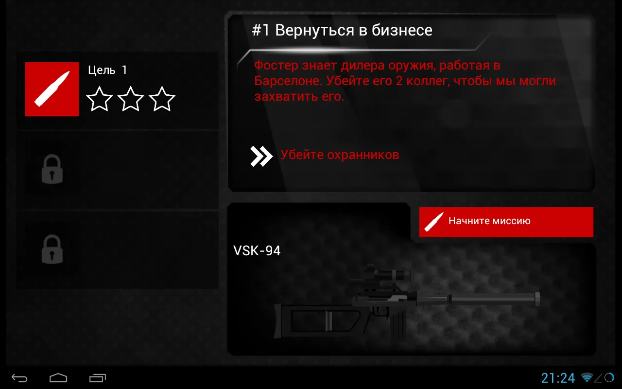 Stick Squad 3 – Modern Shooter Screenshot 4 Stick Squad 3 – Modern Shooter Screenshot 4