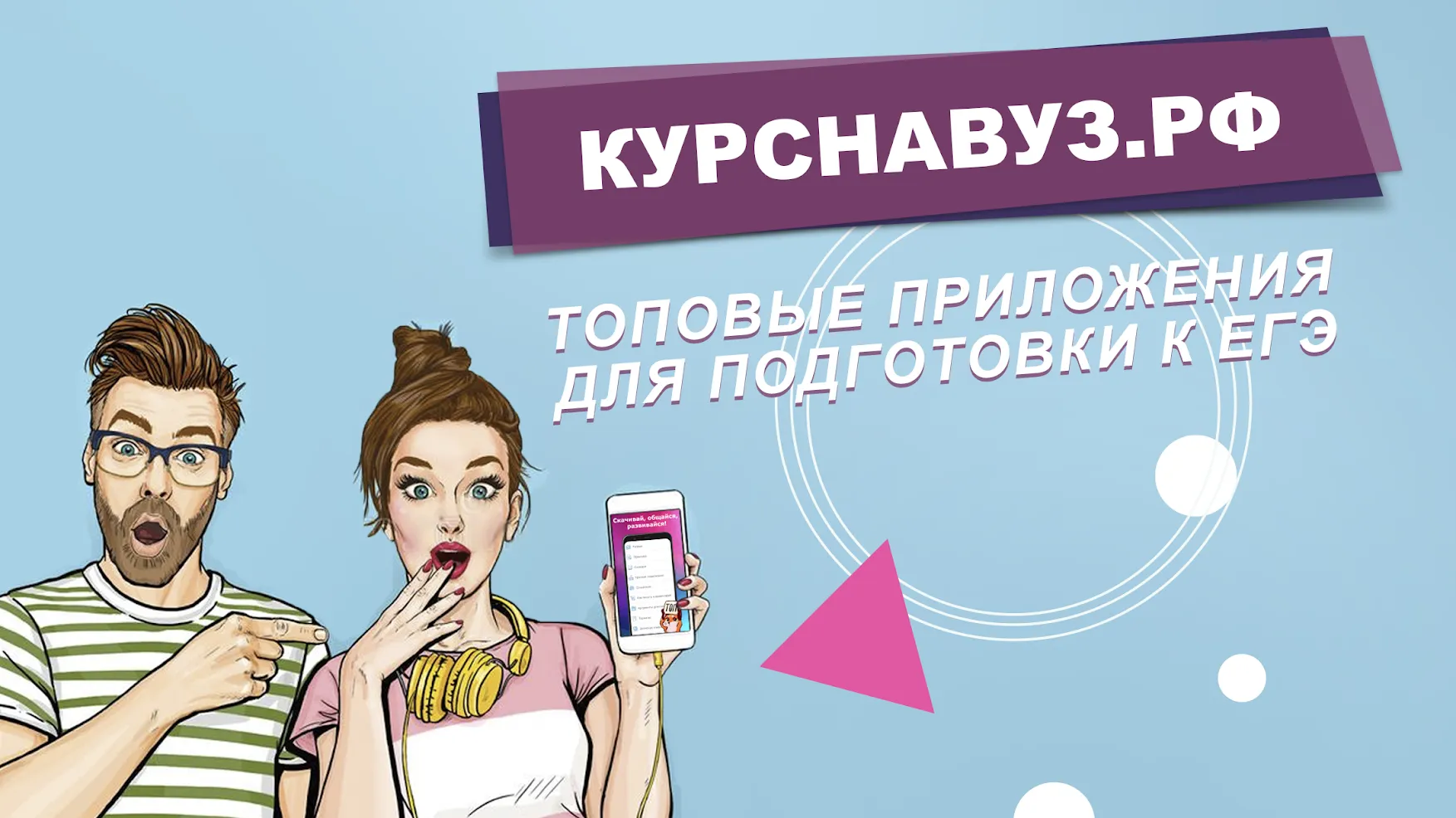 ЕГЭ История Screenshot 1