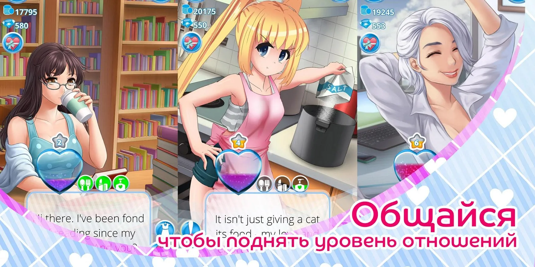 My Pocket Girls [мод: много денег] Screenshot 3