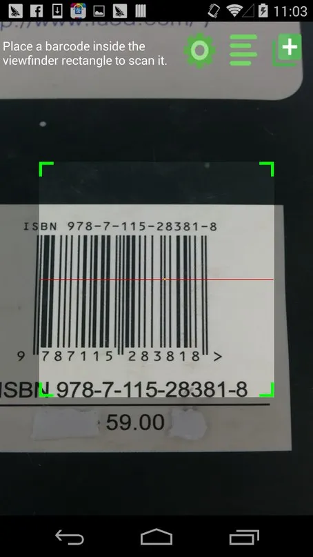 QR сканер штрих-кода Screenshot 1 QR сканер штрих-кода Screenshot 1