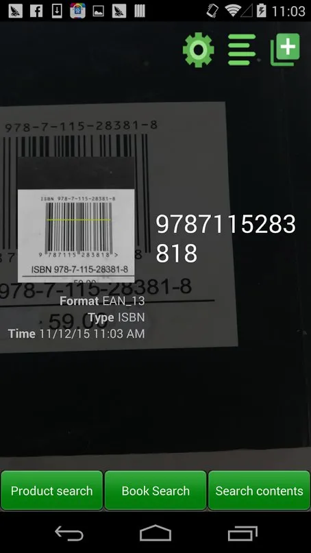 QR сканер штрих-кода Screenshot 2 QR сканер штрих-кода Screenshot 2