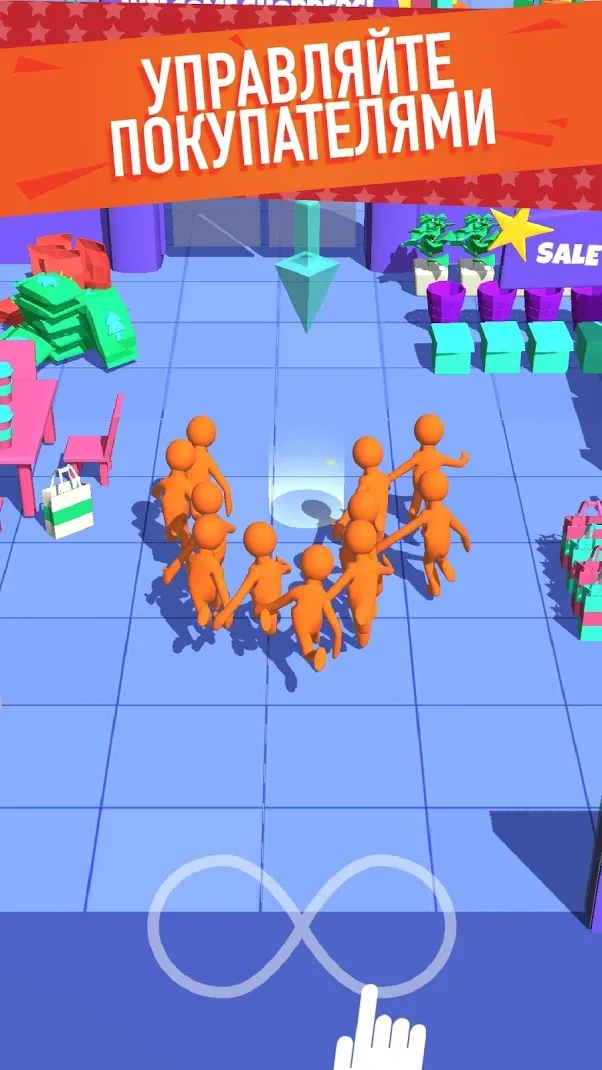 Crazy Shopping [мод: много денег] Screenshot 1