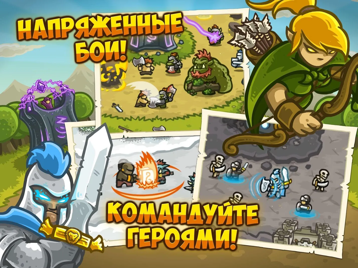 Kingdom Rush защита башни TD [мод: много денег] Screenshot 3