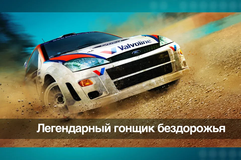 Colin McRae Rally [мод: всё открыто] Screenshot 1