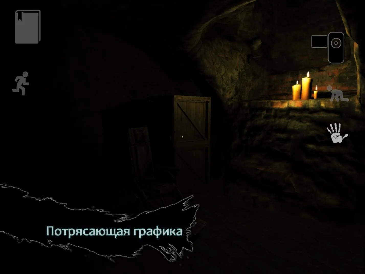 Reporter 2 - Scary Horror Game [мод: полная версия] Screenshot 1